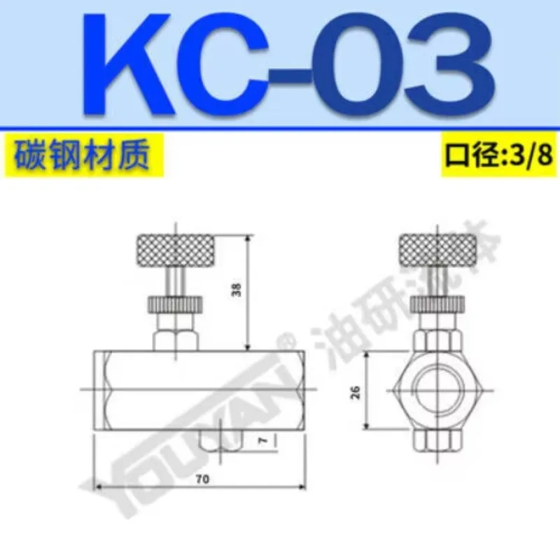 KC-03 3/8 Hydraulic Tube Type One-way Throttle Valve CIT-04 CIT-06 Flow Control Valve KC-04 3/8 02 04 06 CIT-02 CIT-03 view 4