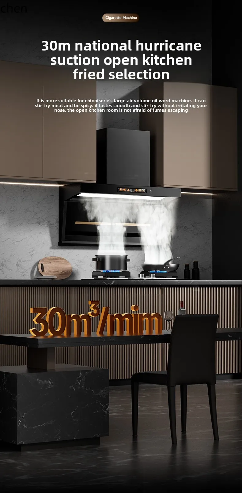 شفاط المطبخ المنزلي LXC، شفاط كبير من الجانب العلوي، شفاط المطبخ المزدوج، شفاط المطبخ القوي