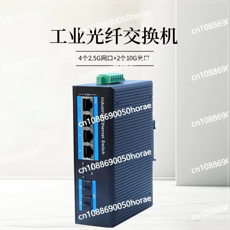 10G optical port fiber switch, network splitter, splitter transceiver