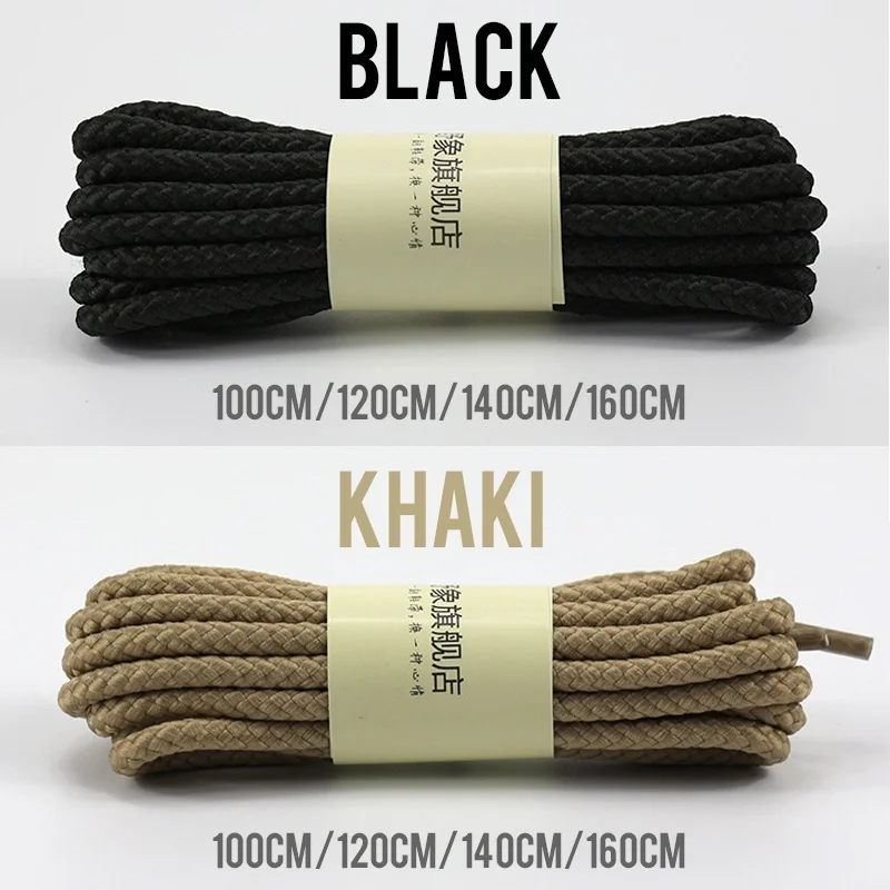 1 Pair Strong Round Shoe Laces Sneaker Shoelaces Outdoor Walking Hiking Boot Laces Quality Shoelace 14Color 80/100/120/140/160cm