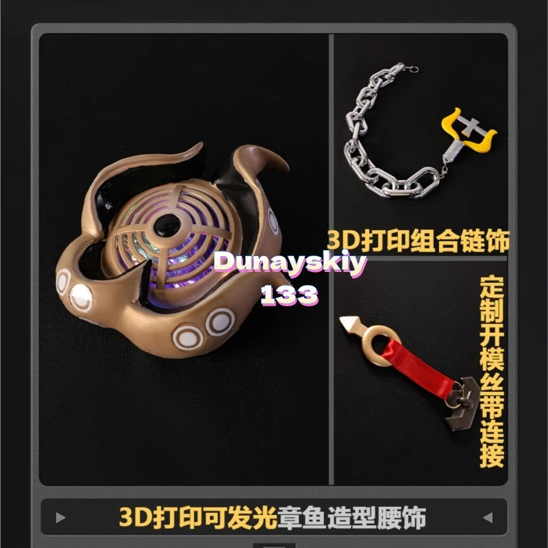 أزياء Zenless Zone Zero التأثيرية Yidhari الأخطبوط فتاة من Monstera House مجموعة بدلة شخصية أنيمي حفلة كرنفال الهالوين