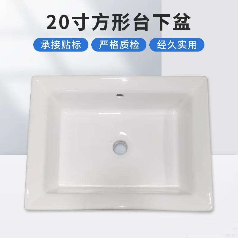 20 Inch Rectangular Fashion Taichung Basin Built-in Ceramic Countertop Single Home Hotel Simple Nordic