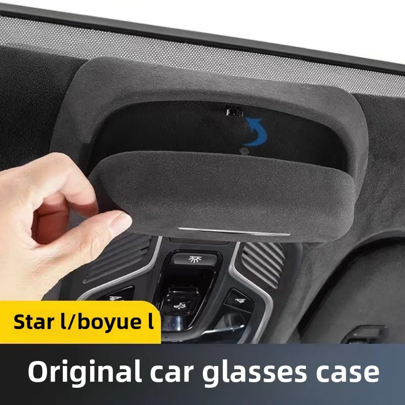 

Suitable for 22/23/24 Geely Xingyue L/Boyue L Car Glasses Case Roof Sunglasses Storage Clip Car Supplies Modification Accessories