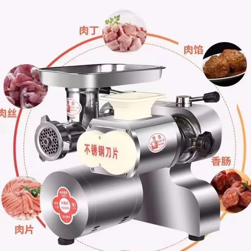 Dual-purpose meat grinder Commercial high-power multi-function grinder slicing shredding enema Desktop powerful