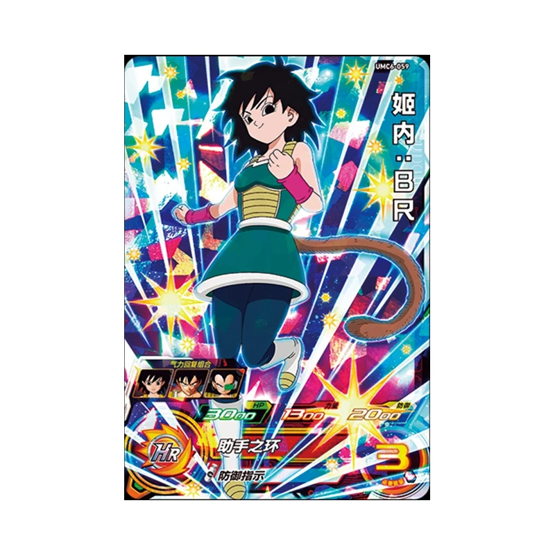Bandai Anime Superhero Dragon Ball Rare Chirai Lemo Broly Paragus Gine Burdock Caulifla Game Collectible Cards Birthday Toy Gift