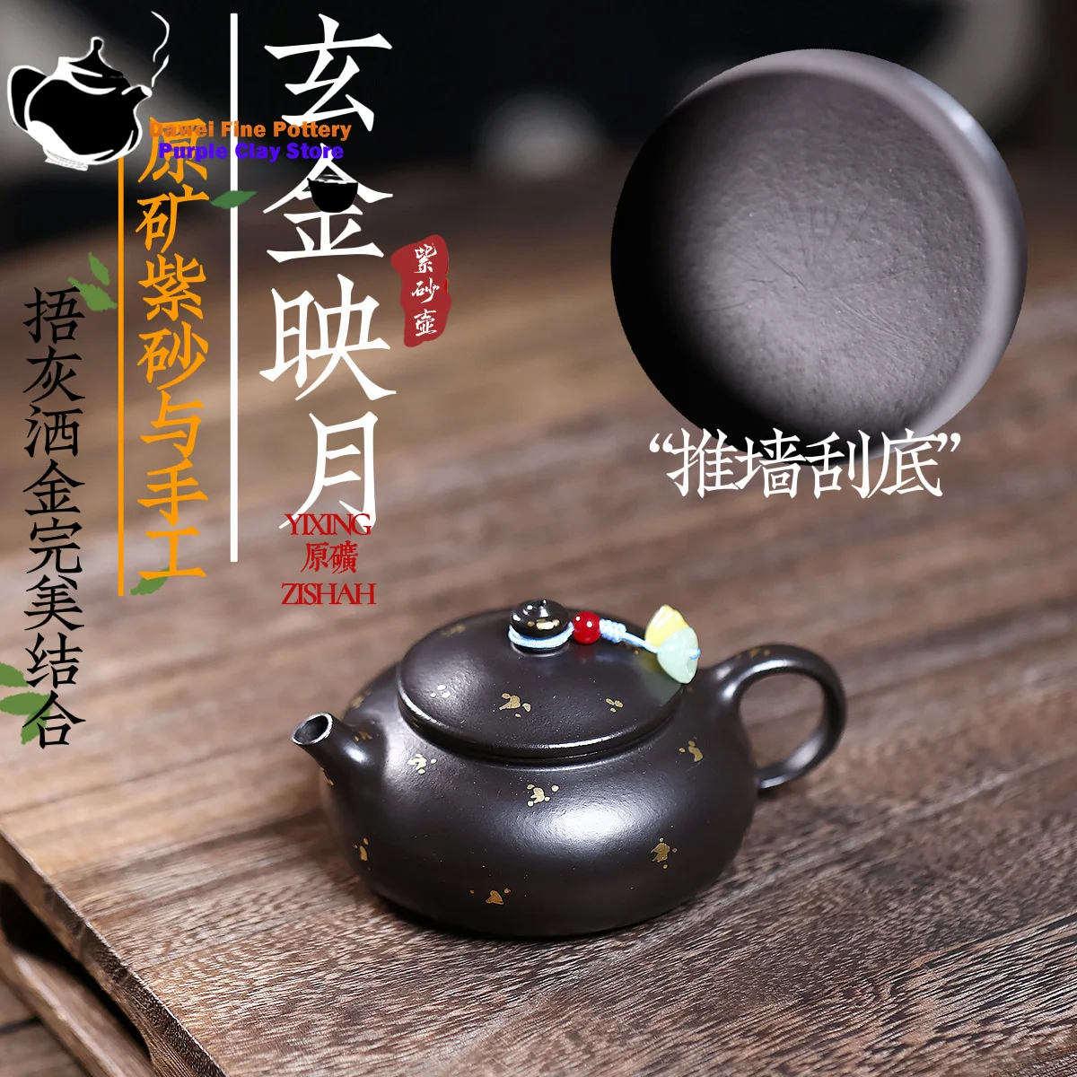 

Yixing purple clay teapot, raw ore, Dahongpao, ash sprinkled with gold, Hanjiang Kung Fu tea set, Chinese teapot, health pot