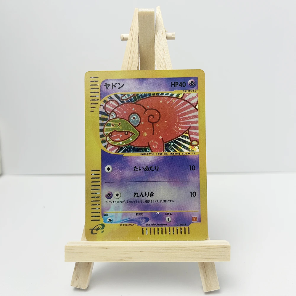 DIY Anime Proxy PTCG Collection Card Nidoking 088/087 Aquapolis