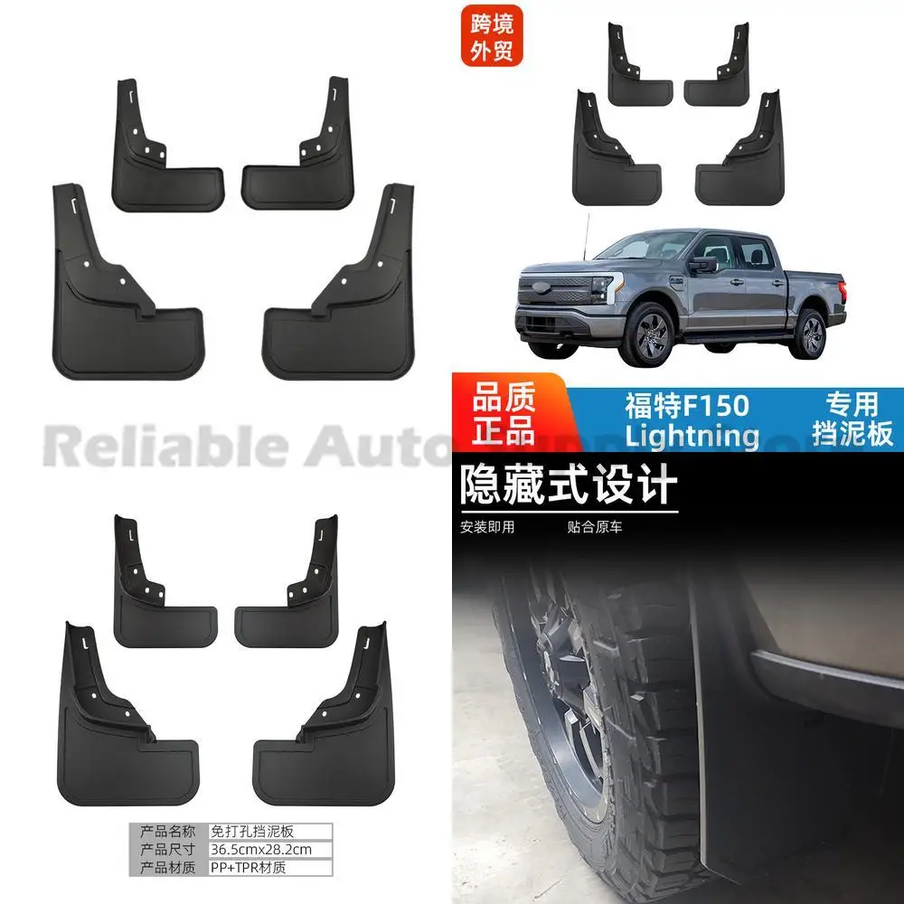 

For Ford 2023 24 F150 Lightning Electric Mud Guards Car Styling Accessories Premium Quality Upgrade Design
