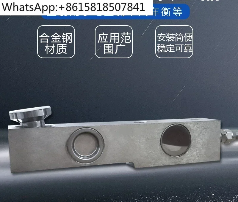 Sb Weighting Sensor…