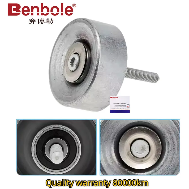 Engine Drive Belt Idler Pulley 06E903341H 06E903341E For Volkswagen Touareg Audi A4 S4 A5 S5 A6 S6 A7 A8 S8 Q5 Q7 SQ5 3.0TFSI