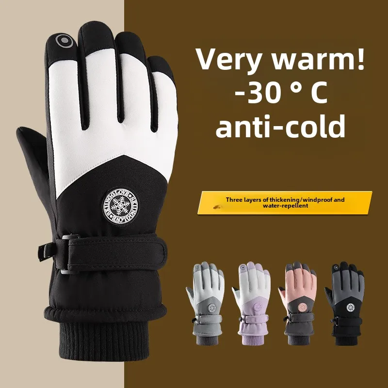 Autumn winter warm gloves for men and women, coldproof windproof waterproof touch screen outdoor ski cycling motorcycle gloves