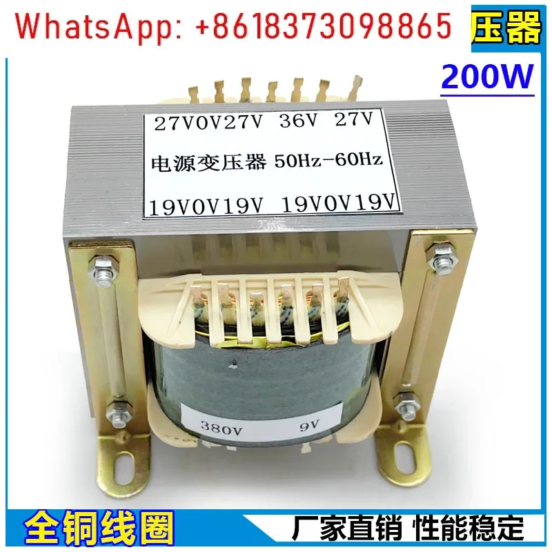 NBC350/500 gas shielded welding machine control transformer double 27V 36V double 19V EI114 * 50