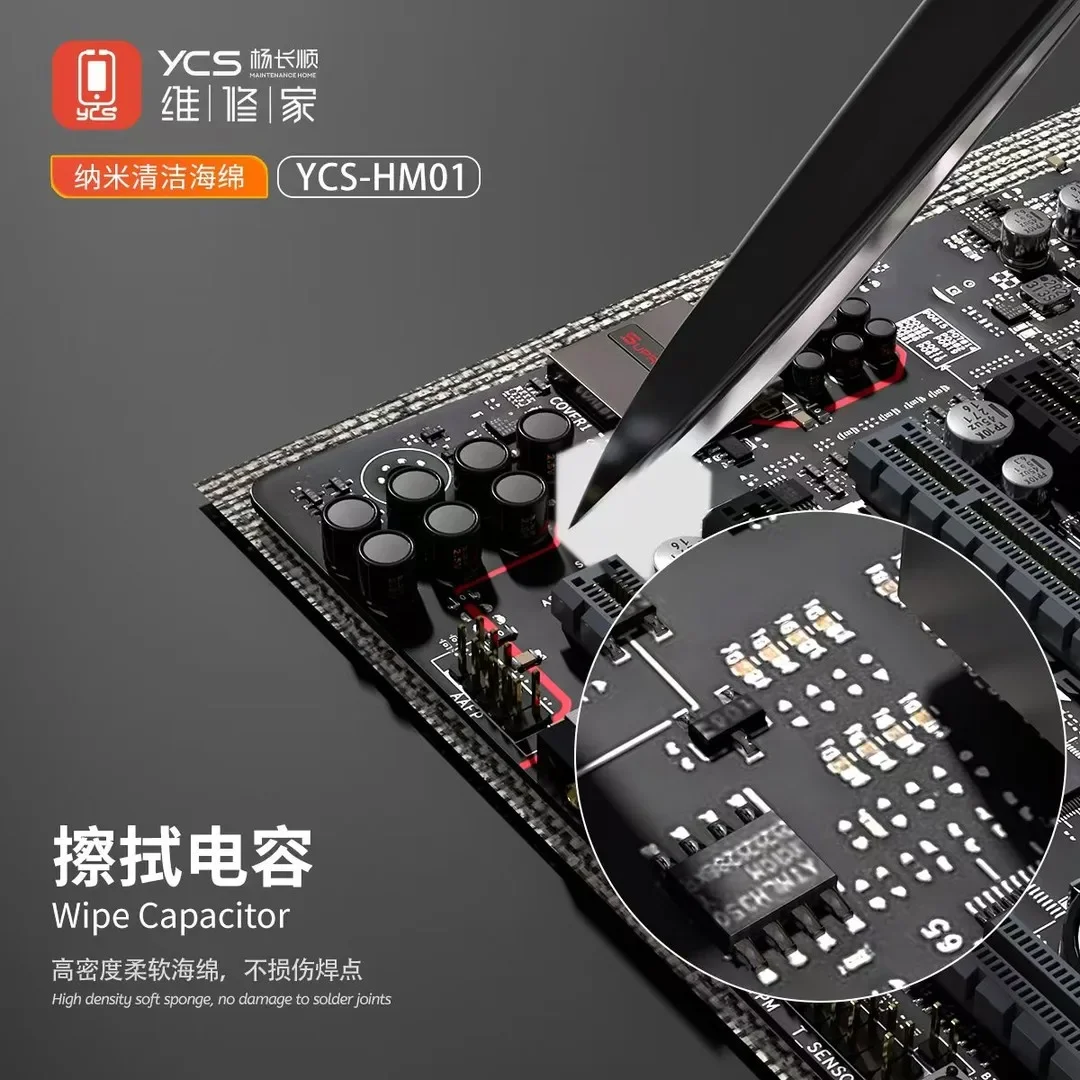YCS-HM01 Nano PCB Motherboard Chip Solder Cleaning Sponge Tool Cleaning Sponge No Residue for Mobile Phone Repair Screen  500PCS