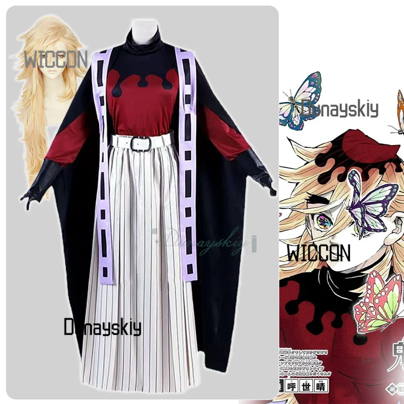

Douma Cosplay Costume Wig Cloak Hat Japanese Kimono Horror Handsome Women Men Party Daily Halloween Cool Demon
