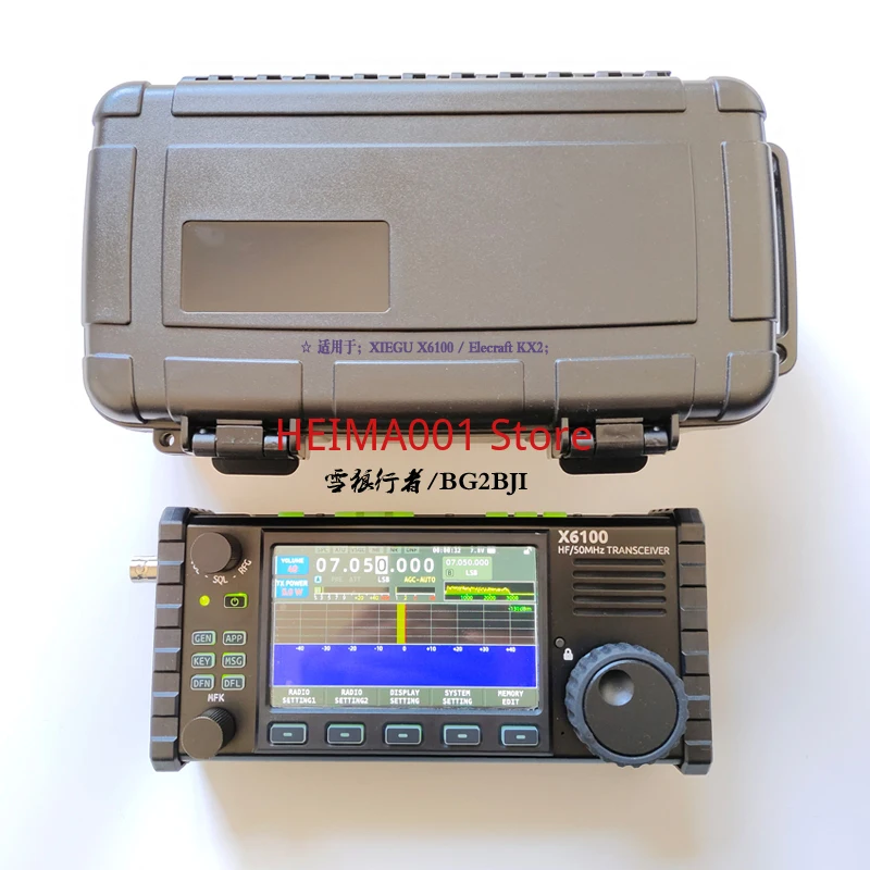 XIEGU Xiegu X6100 Elecraft KX2 Dual Purpose Waterproof Safety Storage Box Portable Radio Box