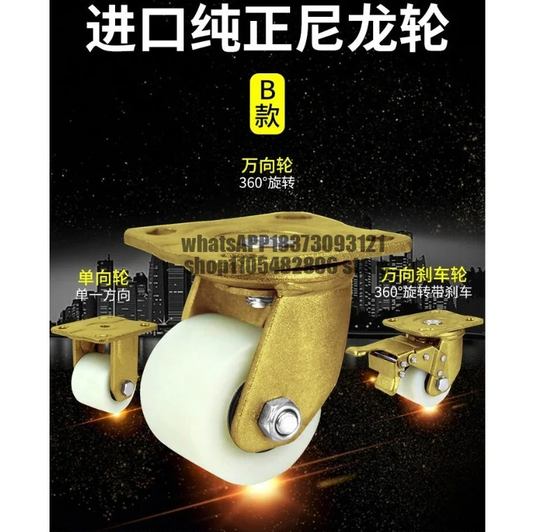 3 inch super heavy duty universal single wheel load-bearing 700KG cart wheel low center of gravity iron core polyurethane