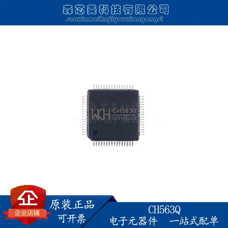 

2pcs original new CH563Q LQFP64 32-bit RISC reduced instruction set CPU single chip computer