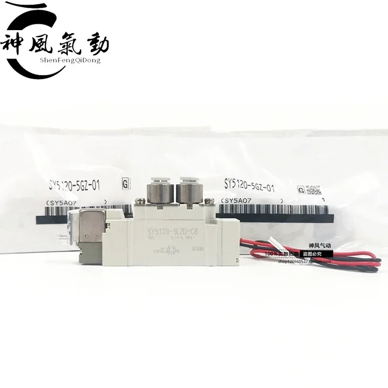 Electromagnetic Val…