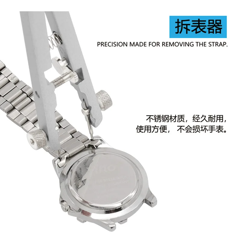 ear pliers remove the metal strap, rotating screws can adjust the opening size, watch ear type steel strap disassembly tool