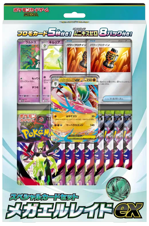 Op voorraad PKM PTCG Mega 3 Null Zero Serise Booster Pack Collection Card Chinese en Japanse versie Verrassingsspeelgoed Spelkaarten