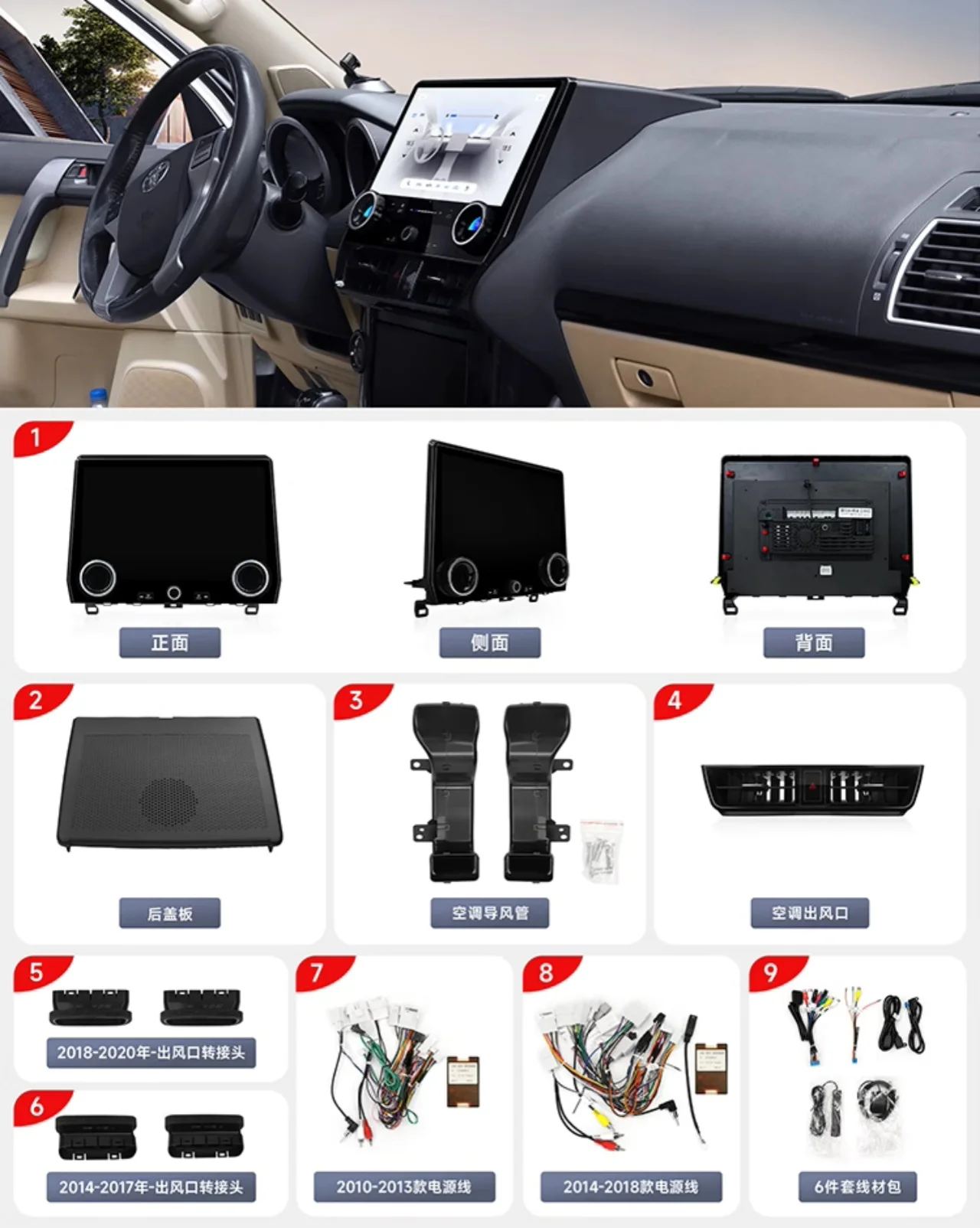 Head Unit 13.1inch Car Radio For Toyota Land Cruiser Prado 2010-2022 CarPlay Android 14 Auto Multimedia Radio WIFI 4G GPS Stereo