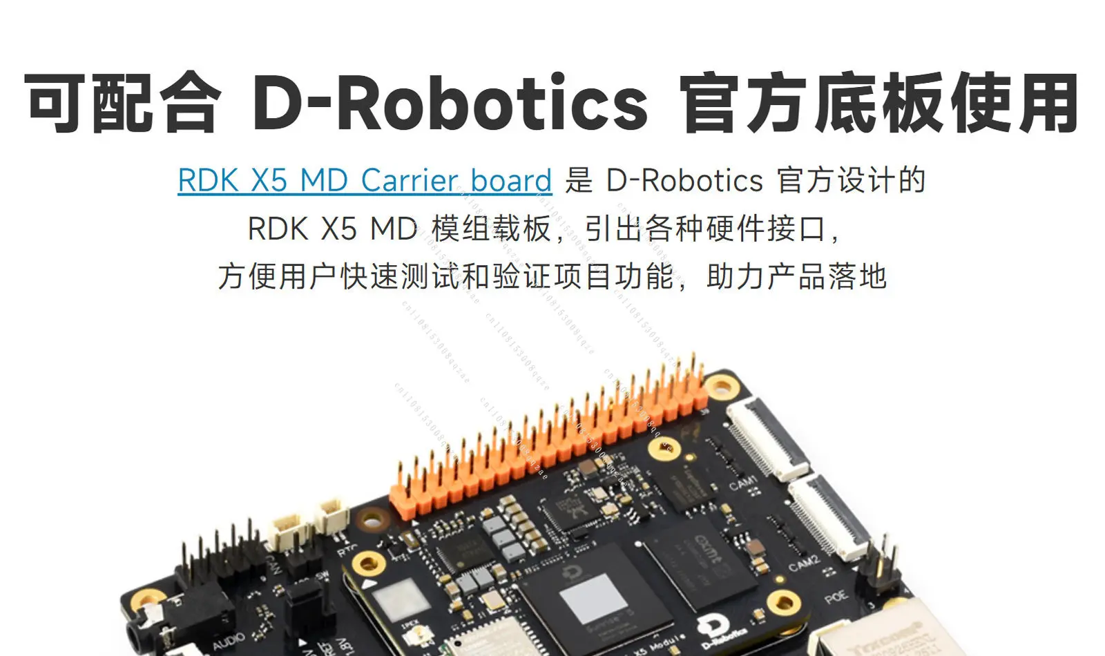RDK X5 Smart Module, Development Board 4GB Memory 32GB EMMC WiFi6/Bluetooth