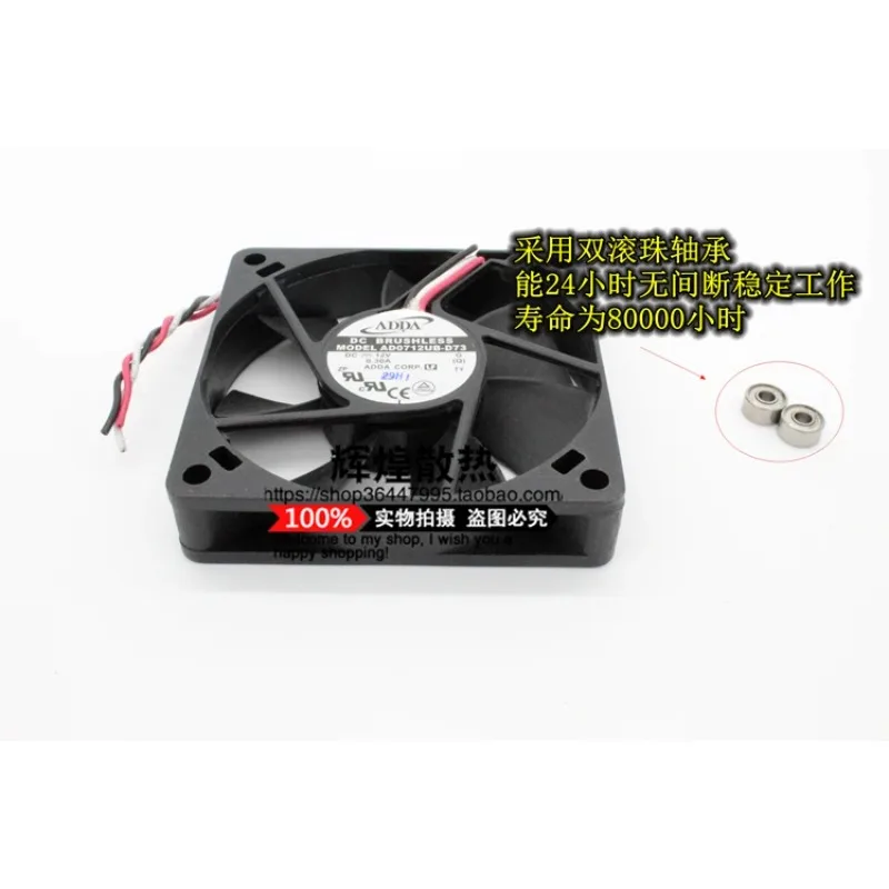 JFG For ADDA AD0712UB-D73 7015 12V 0.30A 7CM cooling fan