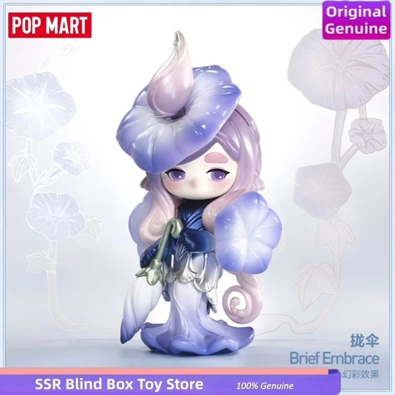 Pop mart genuíno chaka luminosa reverie série figuras caixa cega