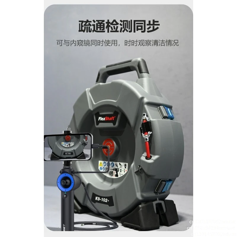 K9-12 Electric Flex…