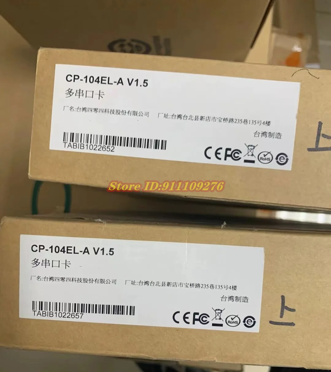 

CP-104EL-A V1.5/V1.6 для 4-портовой низкопрофильной платы PCI Express MOXA RS-232