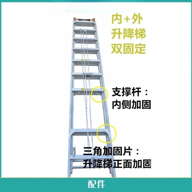 Aluminum Extension Ladder Rope Replacement Part, Engineering A Ladder Lift Pull Rope Accessory