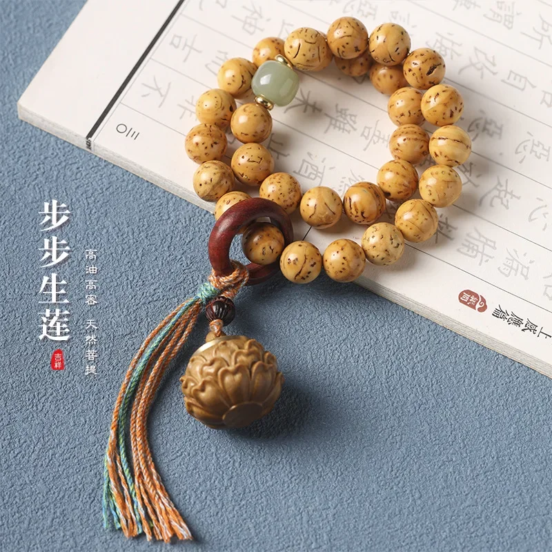 

China-Chic ethnic wind high oil high density longan bodhi hand above playing hand woven rope with green sandalwood sachet