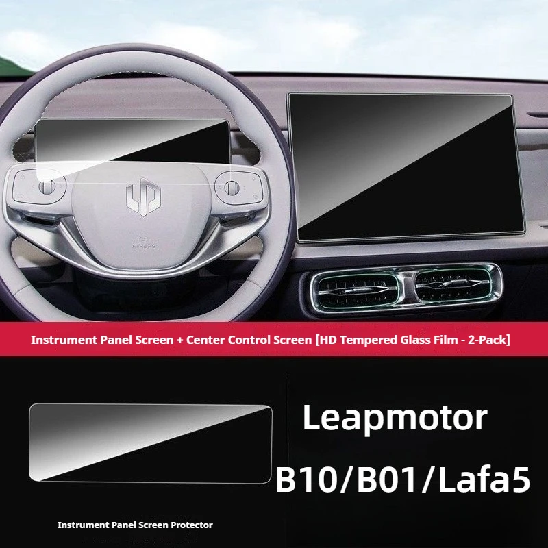 

Подходит для Leapmotor B10 B01 Lafa5 B05, автомобильный навигационный экран, пленка из закаленного стекла, приборная панель, центральная консоль, интерьер