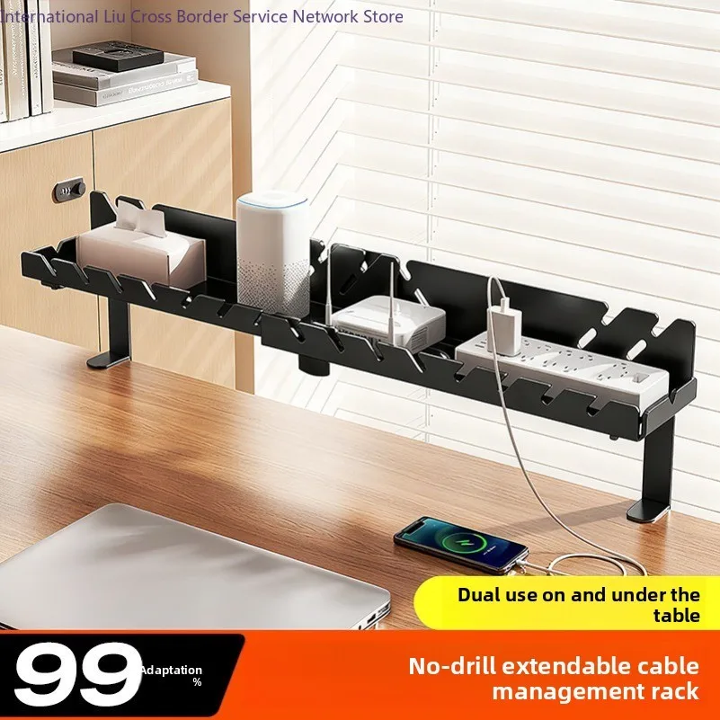 Table under table cable rack free punching storage box computer table bottom wire fixed rack