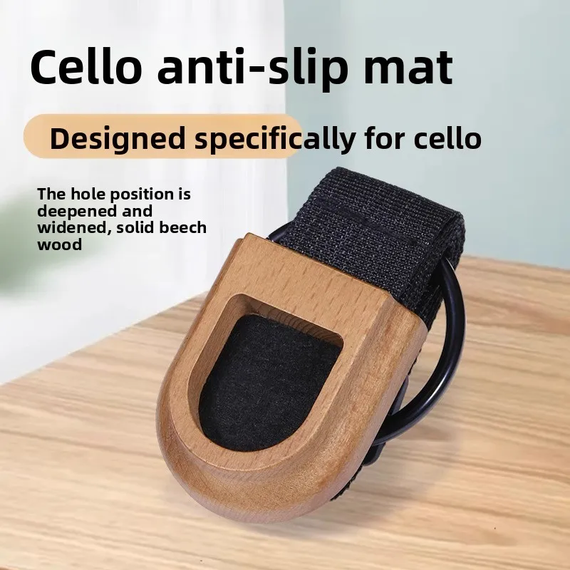 

Cello Anti-slip Fixing Pad Portable Adjustable Stringed Musical Instrument Multi-functional Professional Performance Accessories
