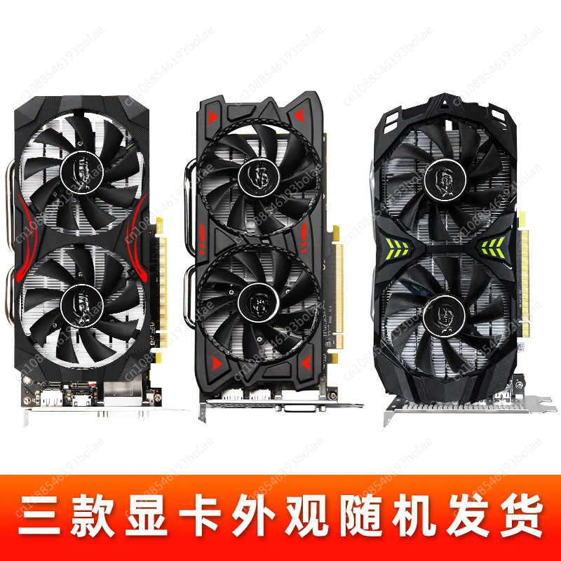 RX580 8G independent graphics card dual fan computer desktop game graphics card