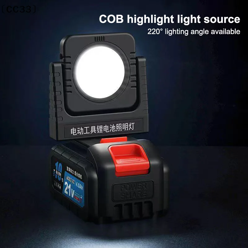 

ABS Power Tool Parts LED Work Light Adjustable Portable Work Lights High Brightness Durable Lithium Battery Lamp 1PC〔CC33〕