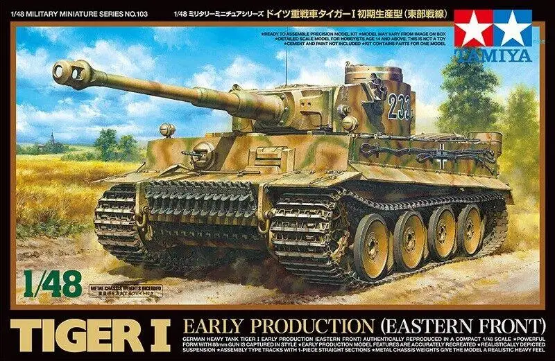 

Tamiya 32603 1/48 Scale Model Tank Kit German Tiger I Early Type (Eastern Front)