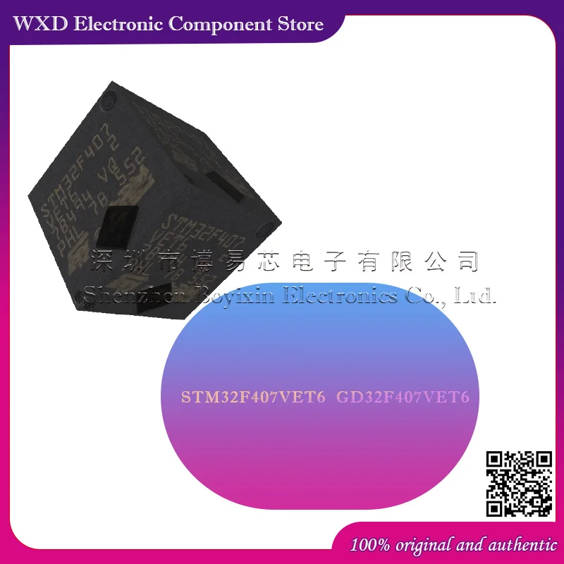 

TM32F407 STM32F407VET6 GD32F407VET6 Silicone shell