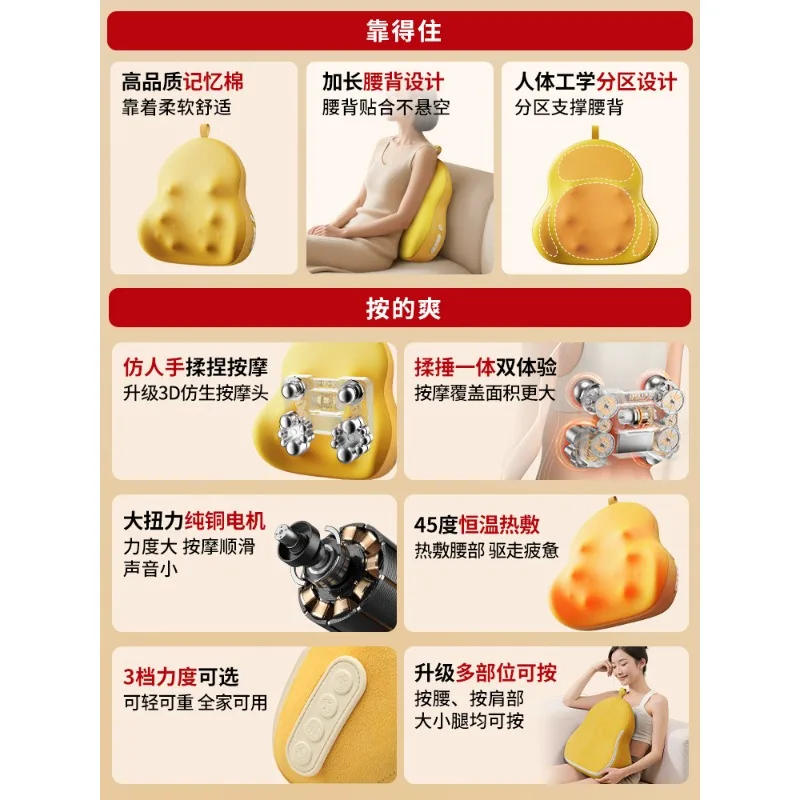Multifunctional Automatic Kneading Massage Cushion Full Body Relief For Neck Shoulder Lumbar Muscle Soreness