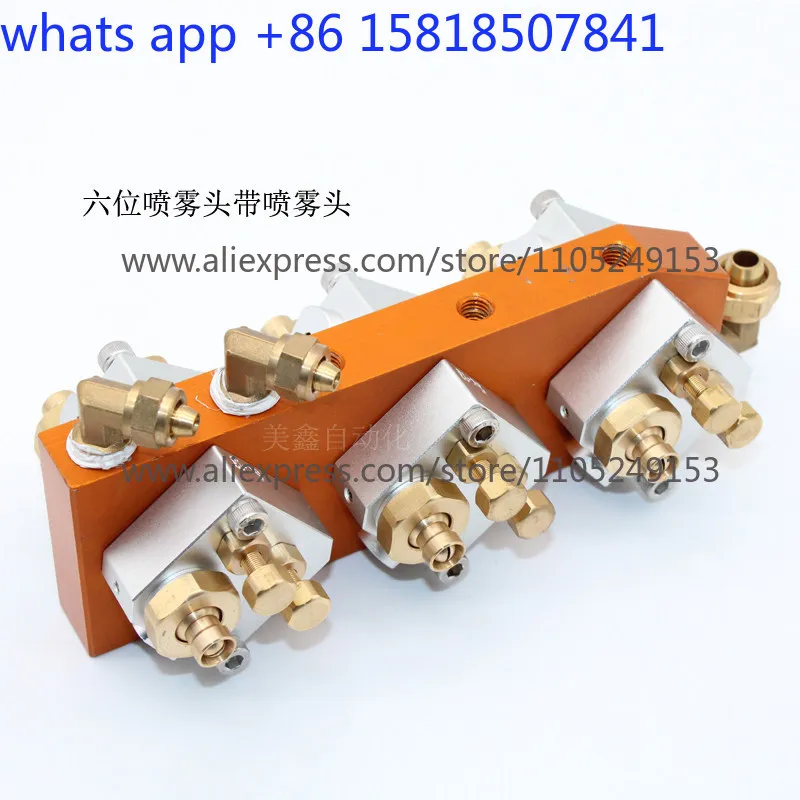 

4 position spray plate SC-13 nozzle aluminum plate die casting machine manipulator spray plate