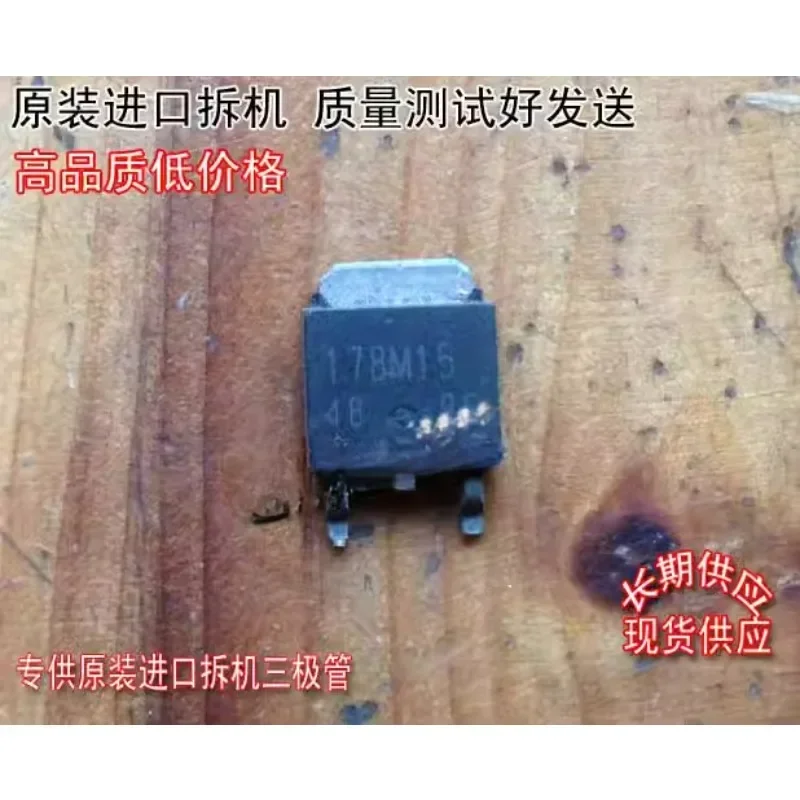 Used&Not NEW&Send after Measure Original imported disassembly machine, original code BA178M15 78M15 TO-252 triode