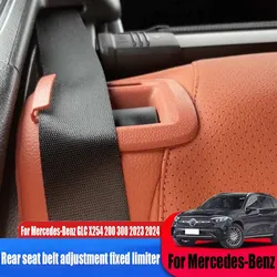 Rear seat belt adjustment fixed limiter automotive interior decoration accessories For Mercedes-Benz GLC X254 200 300 2023 2024