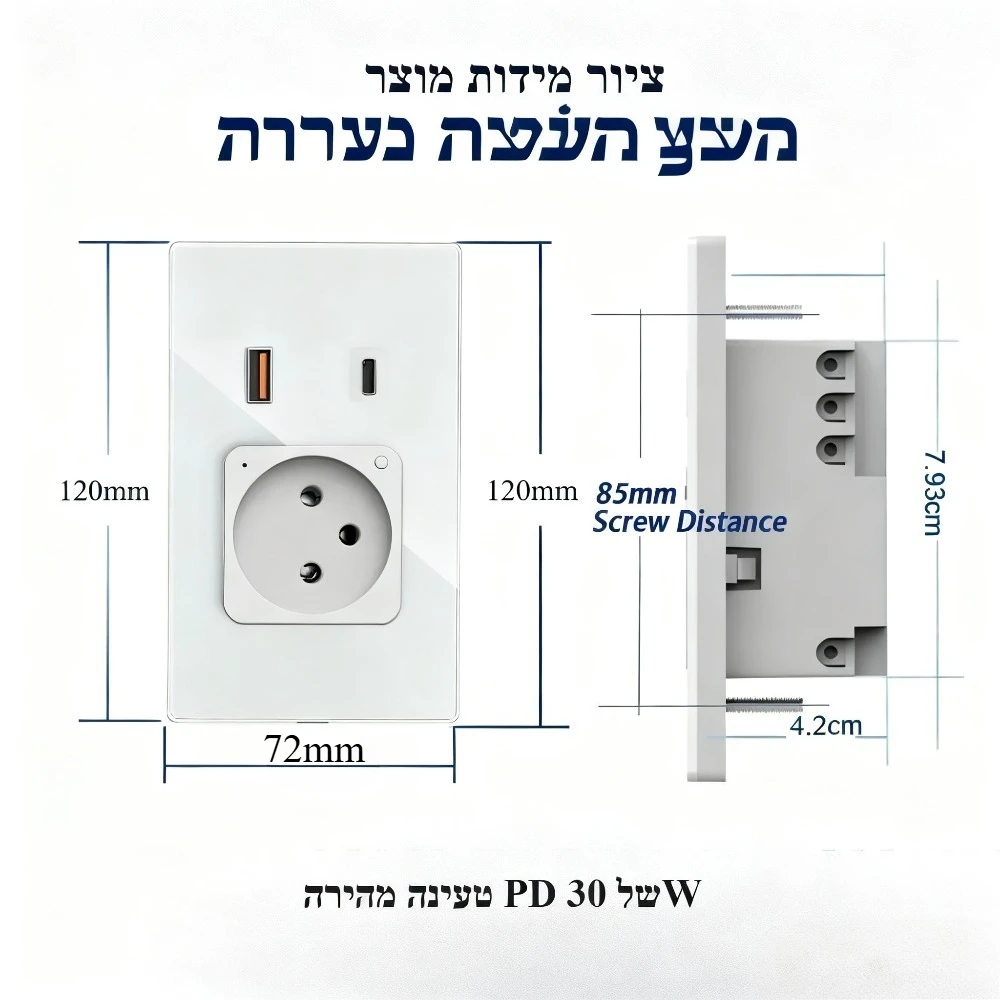 Shawader Tuya Israel Wall Socket USB Type-C PD 30W Charge Wifi Smart Plug Outlet Glass Panel Remote Control by Alexa Google Home