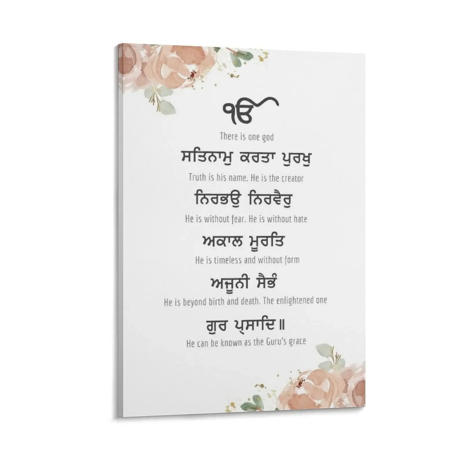 

Mool Mantar in Gurmukhi with meaning Canvas Painting modern home decoration bedroom decoration decor home decoration accessories