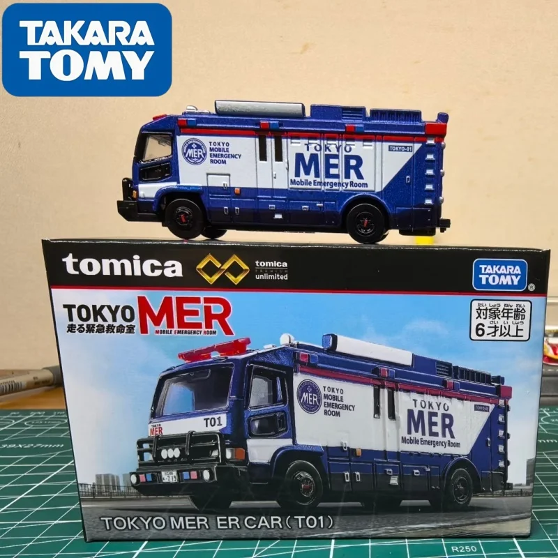 Takara tomy tomica 1/64 crianças brinquedos liga modelo de carro tóquio móvel sala de emergência ambulância ornamentos brinquedo presentes para menino