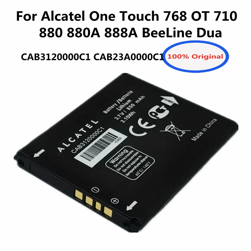 

100% Оригинальный аккумулятор CAB3120000C1 CAB23A0000C1 для Alcatel One Touch 768 OT 710 880 880A 888A телефон BeeLine Dua Быстрая доставка