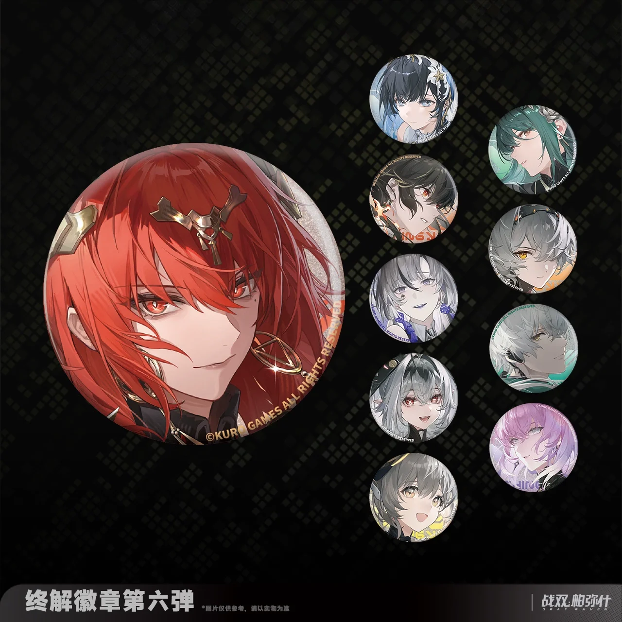 

Sunsyea PUNISHING: GRAY RAVEN Official Merch ZhongJie Vol.6 Badge Theme Series Badge Lucia Selena Wanshi
