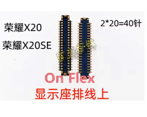 10pcs-100pcs For Honor X20 X20SE LCD screen display base connection buckle motherboard cable FPC connector On Board Flex 40 pins