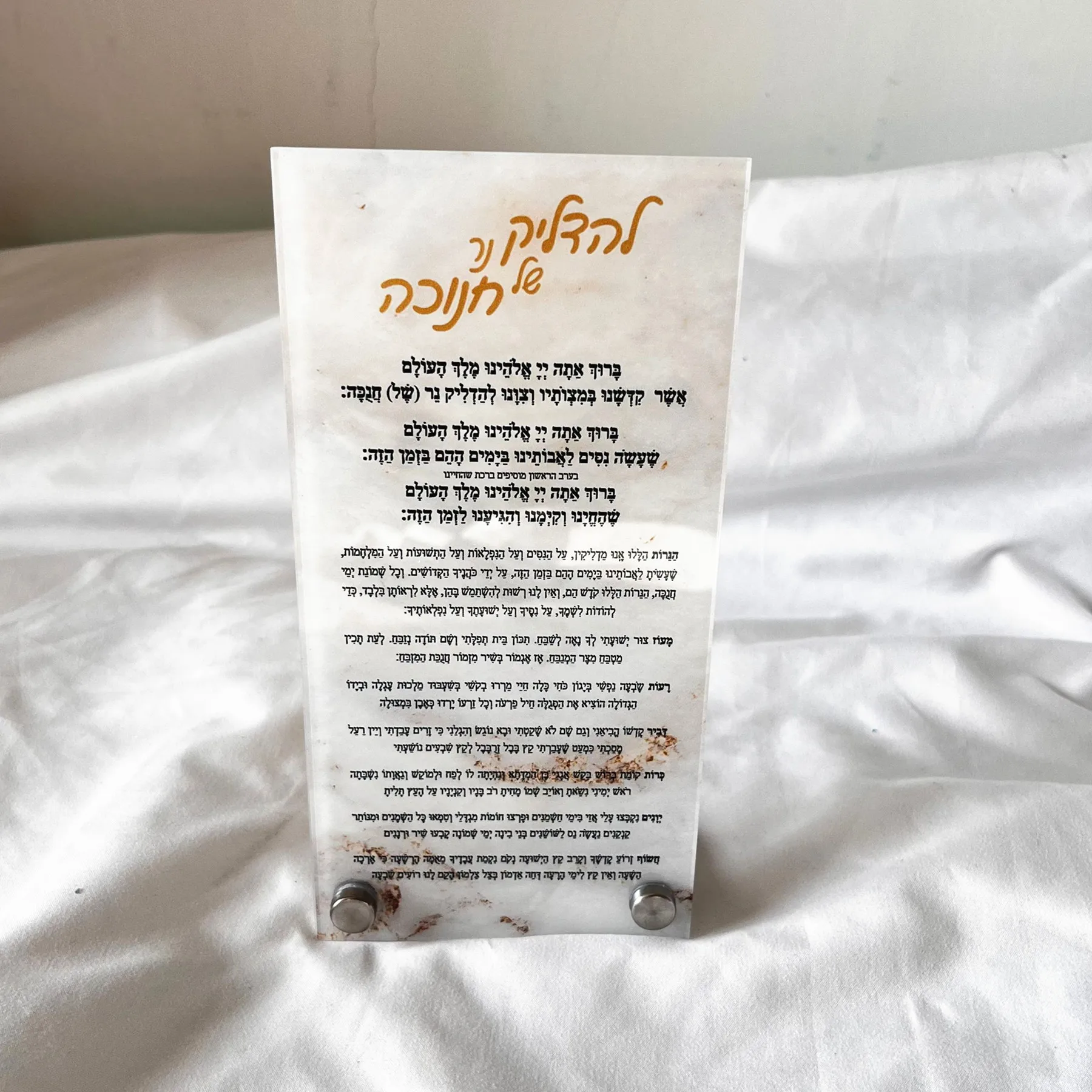 10PCS Shabbat Regular Hanukkah Blessings Cards Custom Acrylic Jewish Hebrew Prayer Happy New Year Benchers with Screw